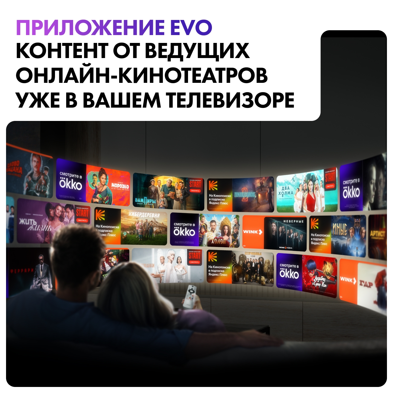 Haier QLED теледидары 50 S2 Pro - фото 10