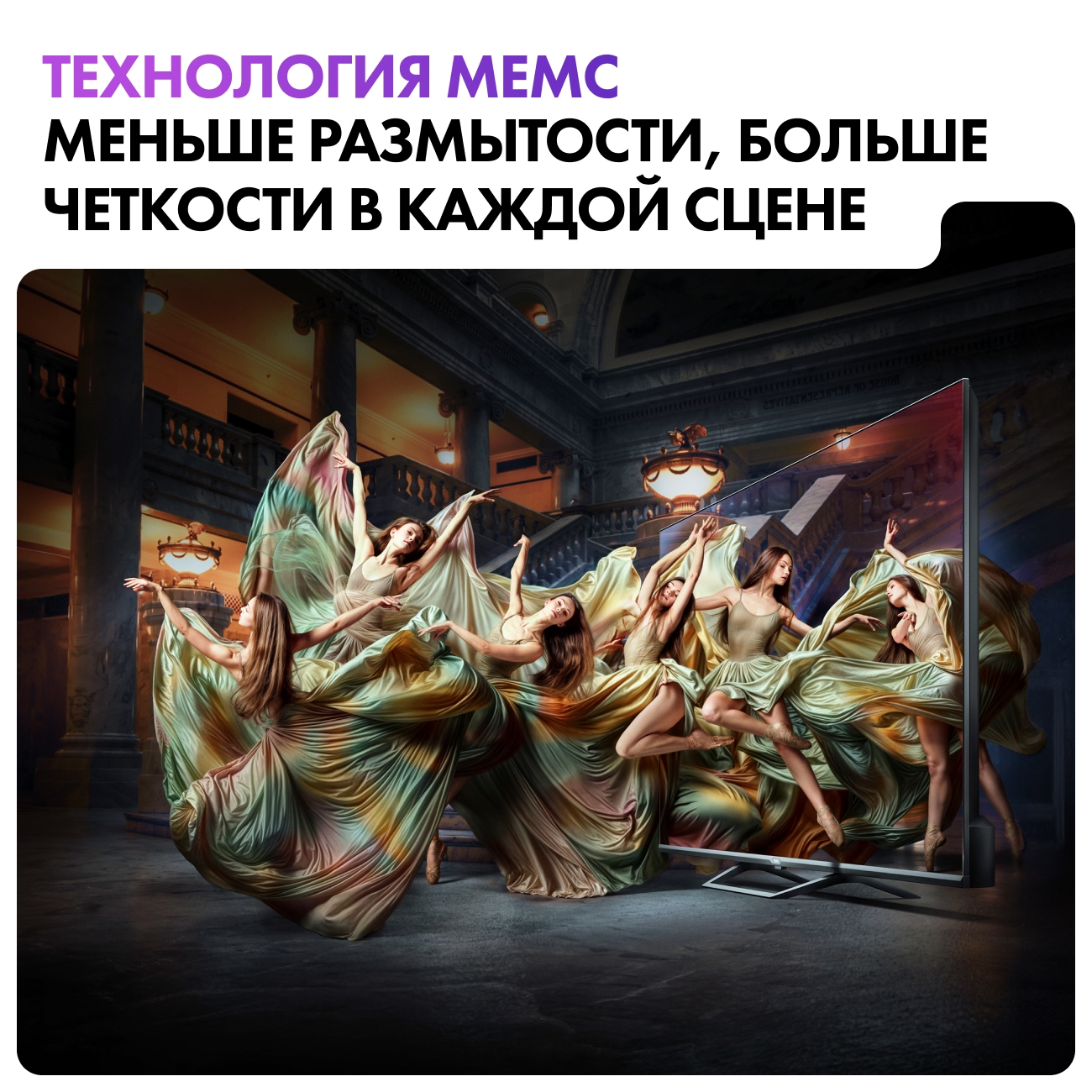 Haier QLED теледидар 55 S2 Pro - фото 7