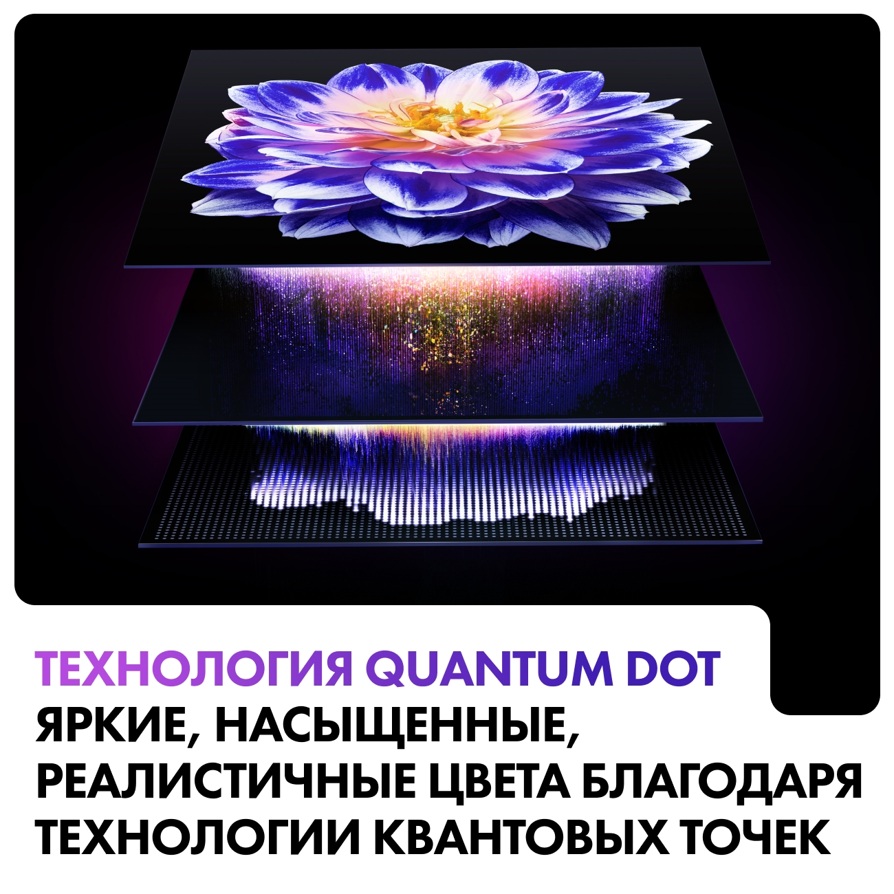 QLED телевизор Haier 55 S2 Pro - фото 5