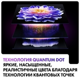 QLED телевизор Haier 55 S2 Pro - фото 5