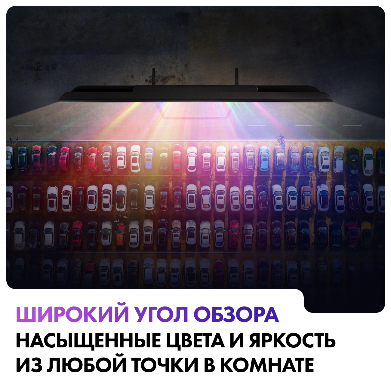 Haier QLED теледидар 55 S2 Pro - фото 9