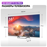 QLED телевизор Haier 55 S2 Pro - фото 2