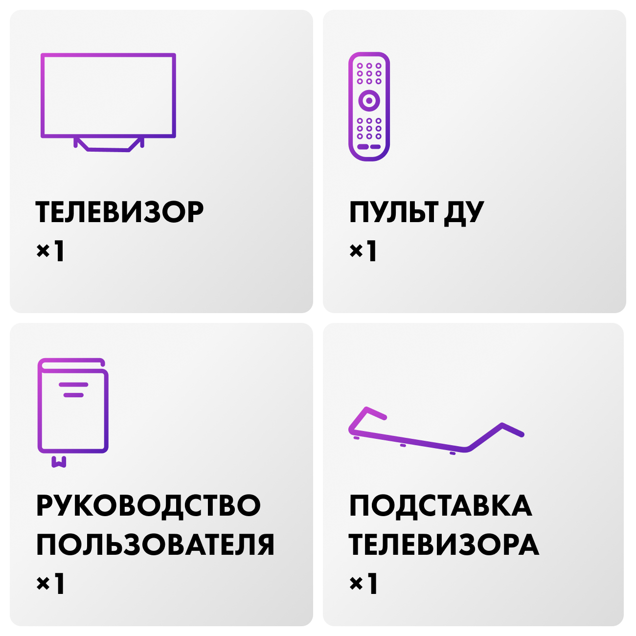 Haier QLED теледидар 55 S2 Pro - фото 12