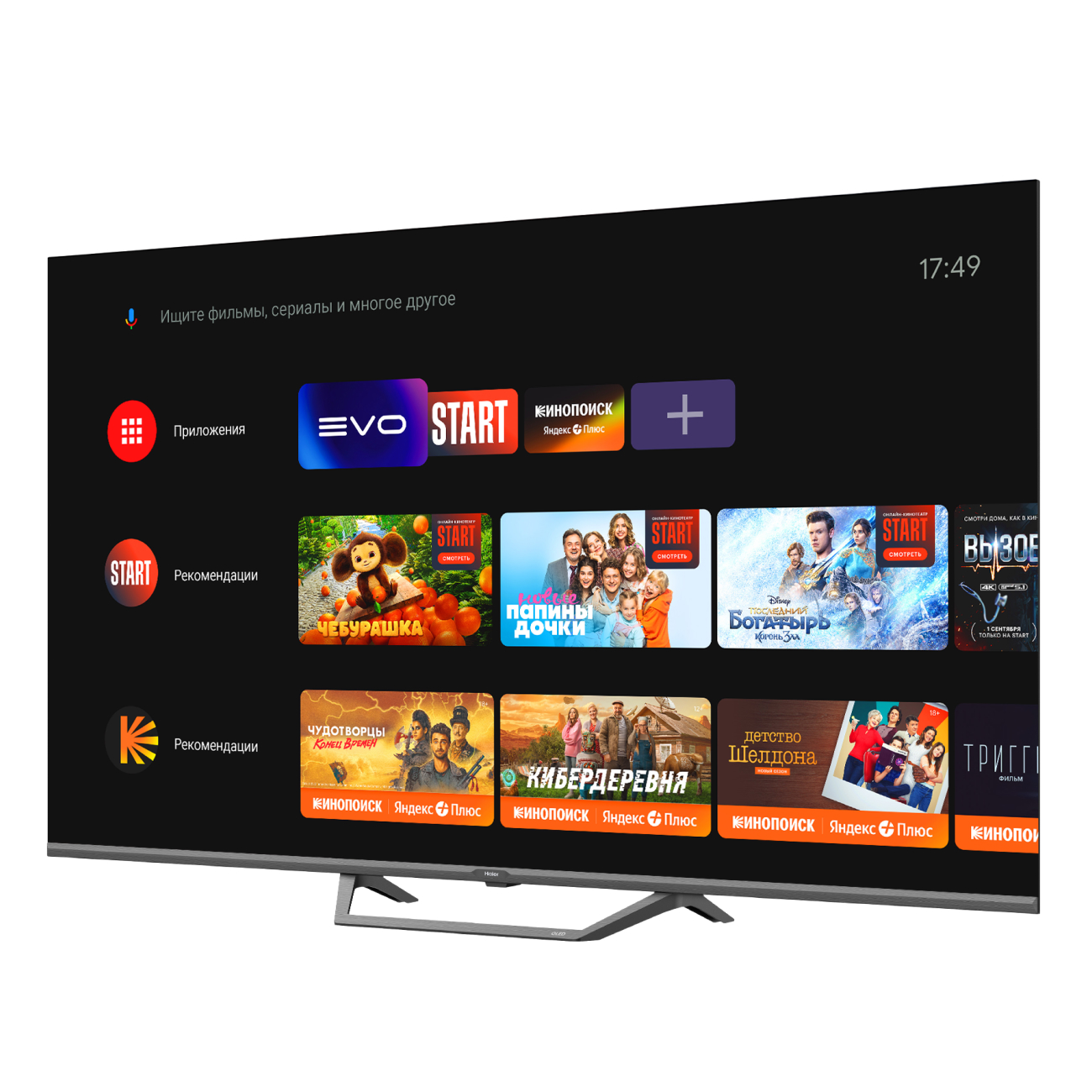 QLED телевизор Haier 55 S2 Pro в Алматы - цены, купить в интернет ...