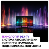 QLED телевизор Haier 43 S4 - фото 9