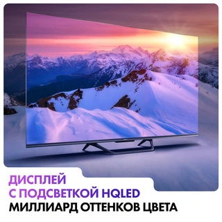 QLED телевизор Haier 50 S4 - фото 4