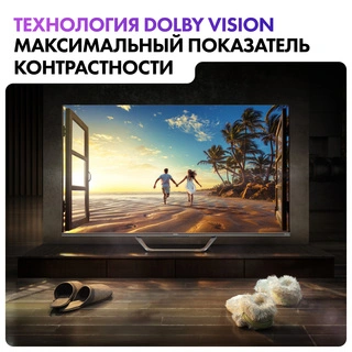 Комплект QLED телевизор Haier 55 S4 + ТВ тумба MART Агат 1800 85″  - фото 3