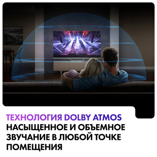 Haier QLED теледидары 65 S4 - фото 6