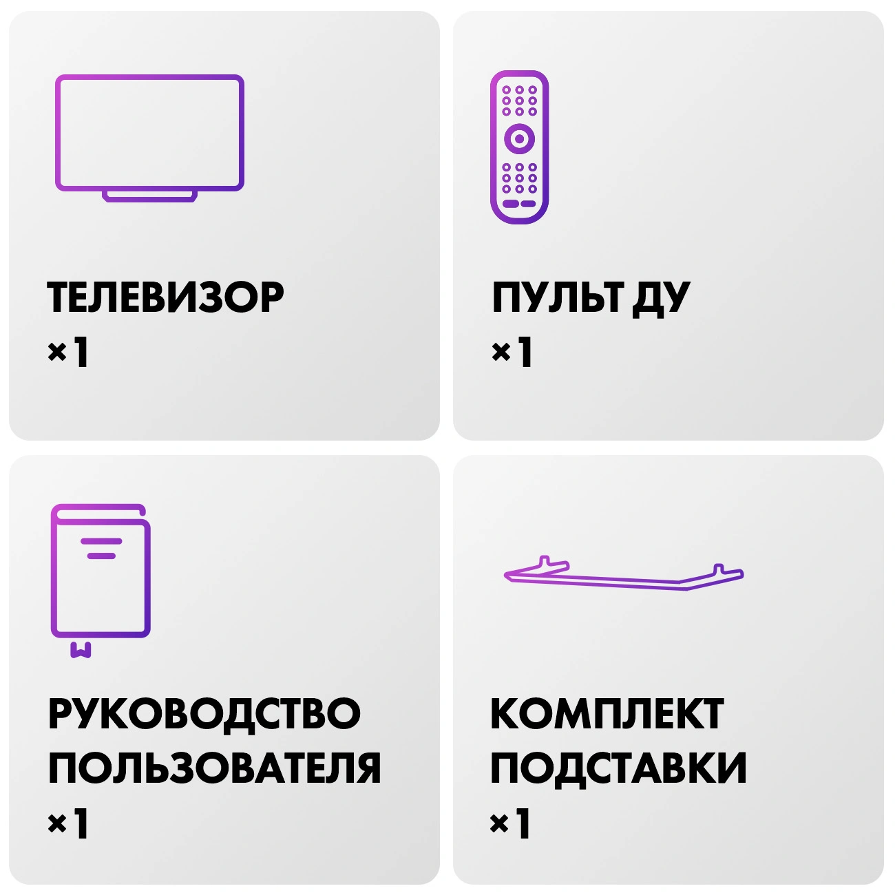 Haier QLED теледидары 55 S6 - фото 12