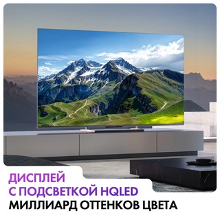QLED телевизор Haier 65 S6 - фото 4