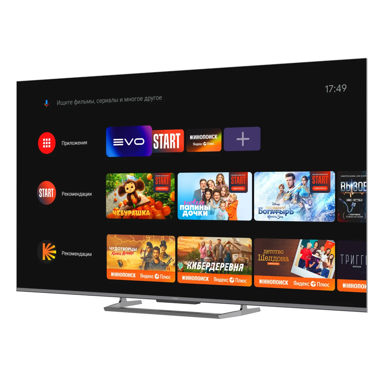 QLED телевизор Haier 75 S6 - фото 14