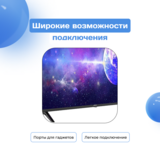 LED телевизор ARG A43U1C1 - фото 5