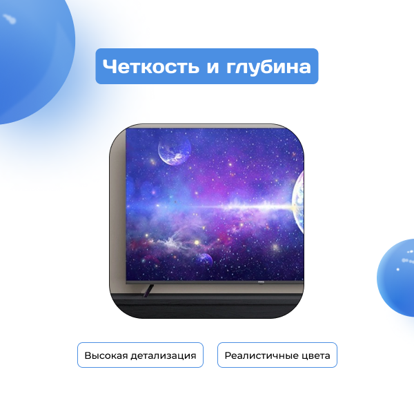 LED телевизор ARG A43U1C1 - фото 2