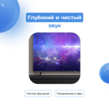 LED телевизор ARG A65U1C1 - фото 4