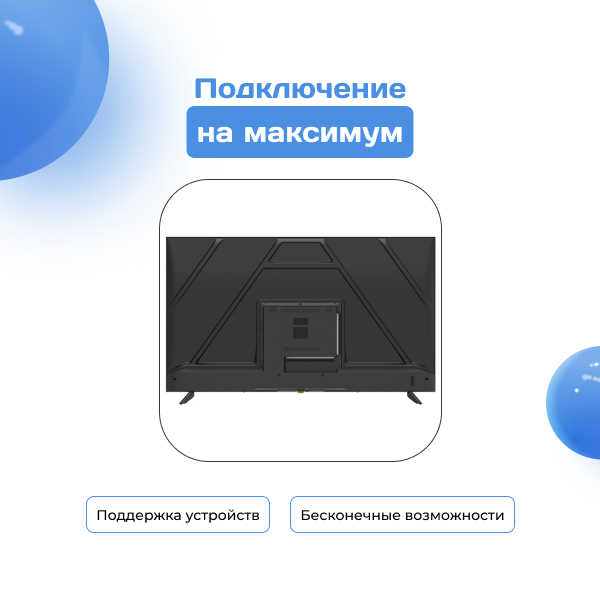 LED телевизор ARG A65U1C1 - фото 5