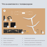 ТВ Станция Про Яндекс YNDX-00101 с Алисой 55" YNDX-00101 Алисой 55" - фото 20