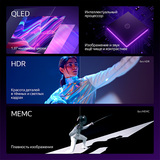 ТВ Станция Про Яндекс YNDX-00101 с Алисой 55" YNDX-00101 Алисой 55" - фото 7