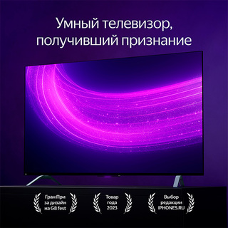 ТВ Станция Про Яндекс YNDX-00102 с Алисой 65" YNDX-00102 с Алисой 65"