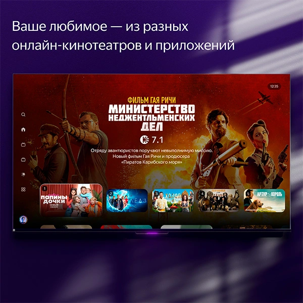 ТВ Станция Про Яндекс YNDX-00102 с Алисой 65" YNDX-00102 с Алисой 65" - фото 11