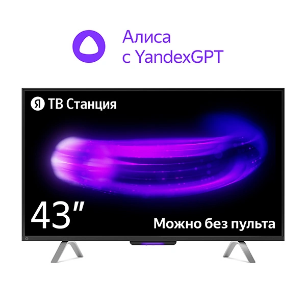 ТВ Станция Яндекс YNDX-00091 с Алисой 43"