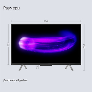 ТВ Станция Яндекс YNDX-00091 с Алисой 43"