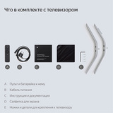 ТВ Станция Яндекс YNDX-00091 с Алисой 43" - фото 17