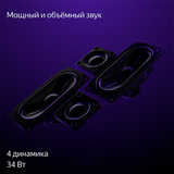 ТВ Станция Яндекс YNDX-00092 с Алисой 50" - фото 7