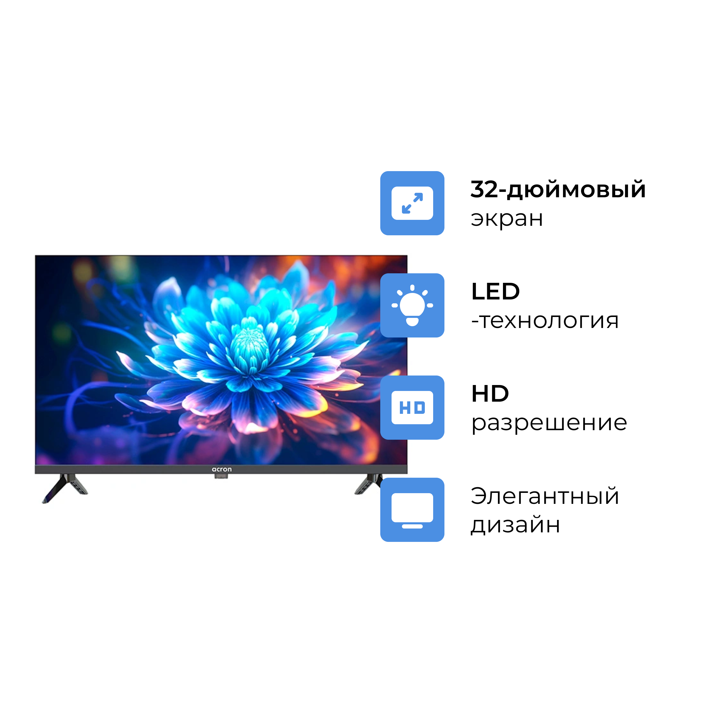 LED телевизор ACRON LD32D6000 - фото 2