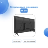 LED телевизор ACRON LD42D6500 - фото 3