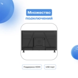 LED телевизор ACRON LD42D6500 - фото 5