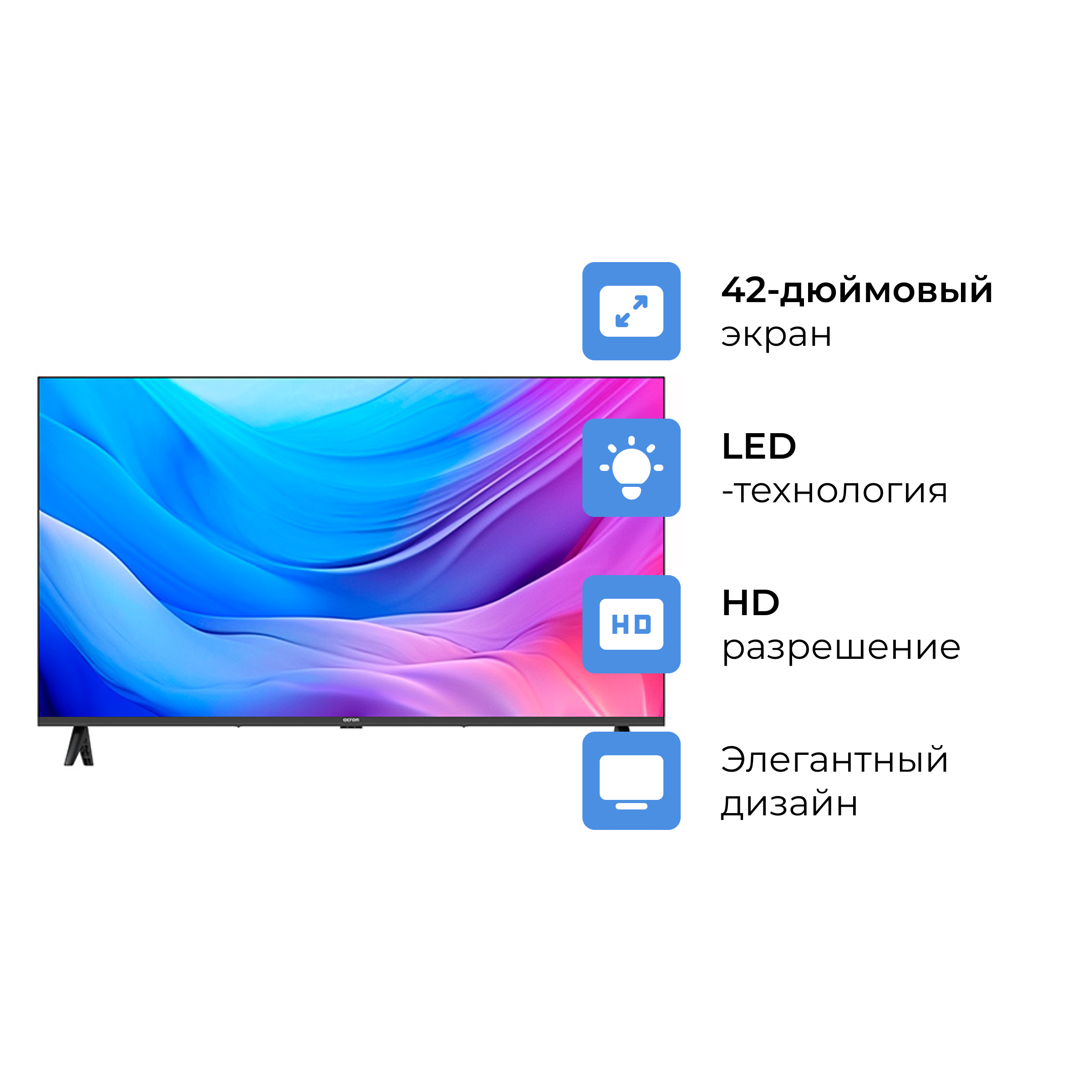 LED телевизор ACRON LD42D6500 - фото 2