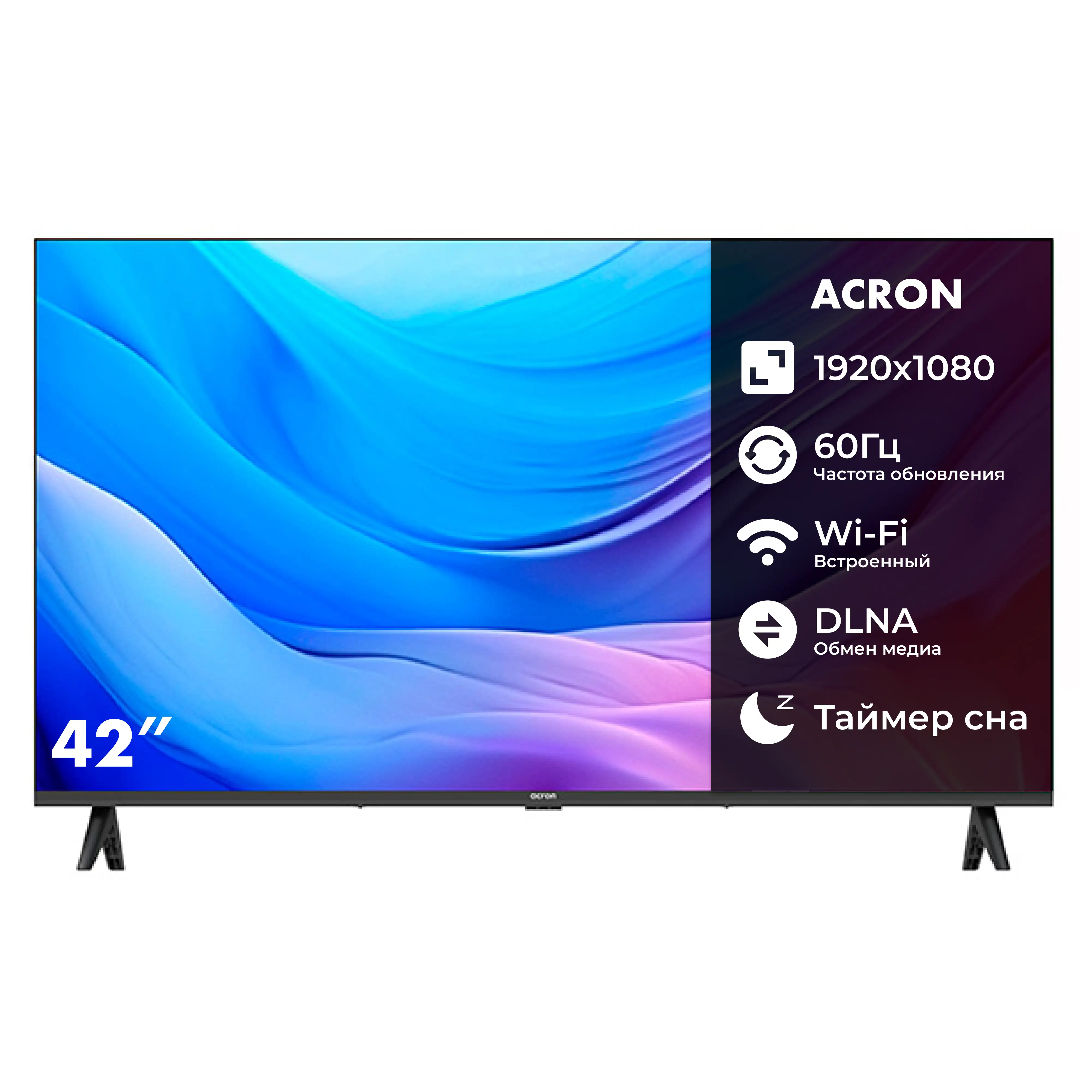 LED телевизор ACRON LD42D6500