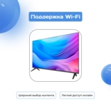 LED телевизор ACRON LD42D6500 - фото 4