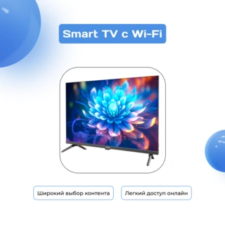 LED телевизор ARG LD32D6500 - фото 2