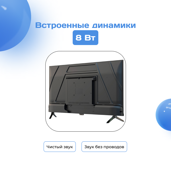 LED телевизор ARG LD32D6500 - фото 3