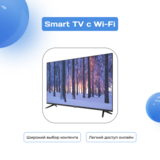 LED телевизор ARG LD43D7500 - фото 2