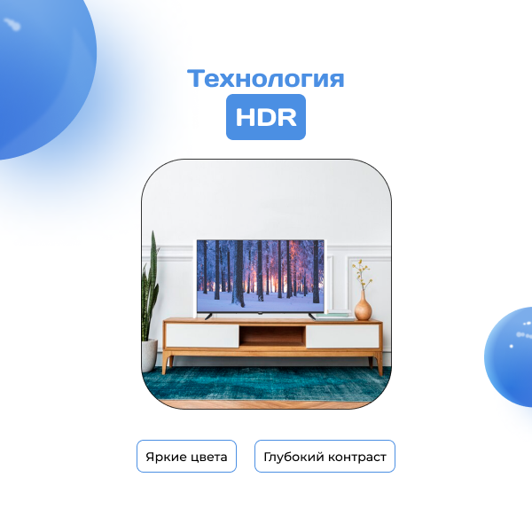 LED телевизор ARG LD43D7500 - фото 6