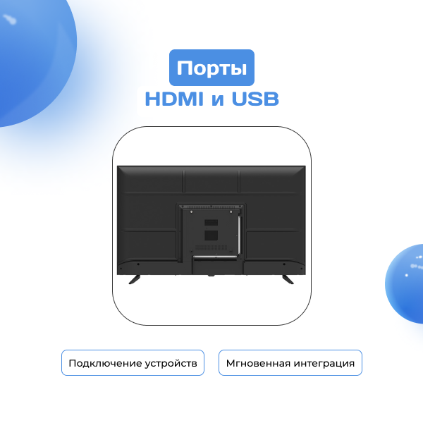 LED телевизор ARG LD43D7500 - фото 4