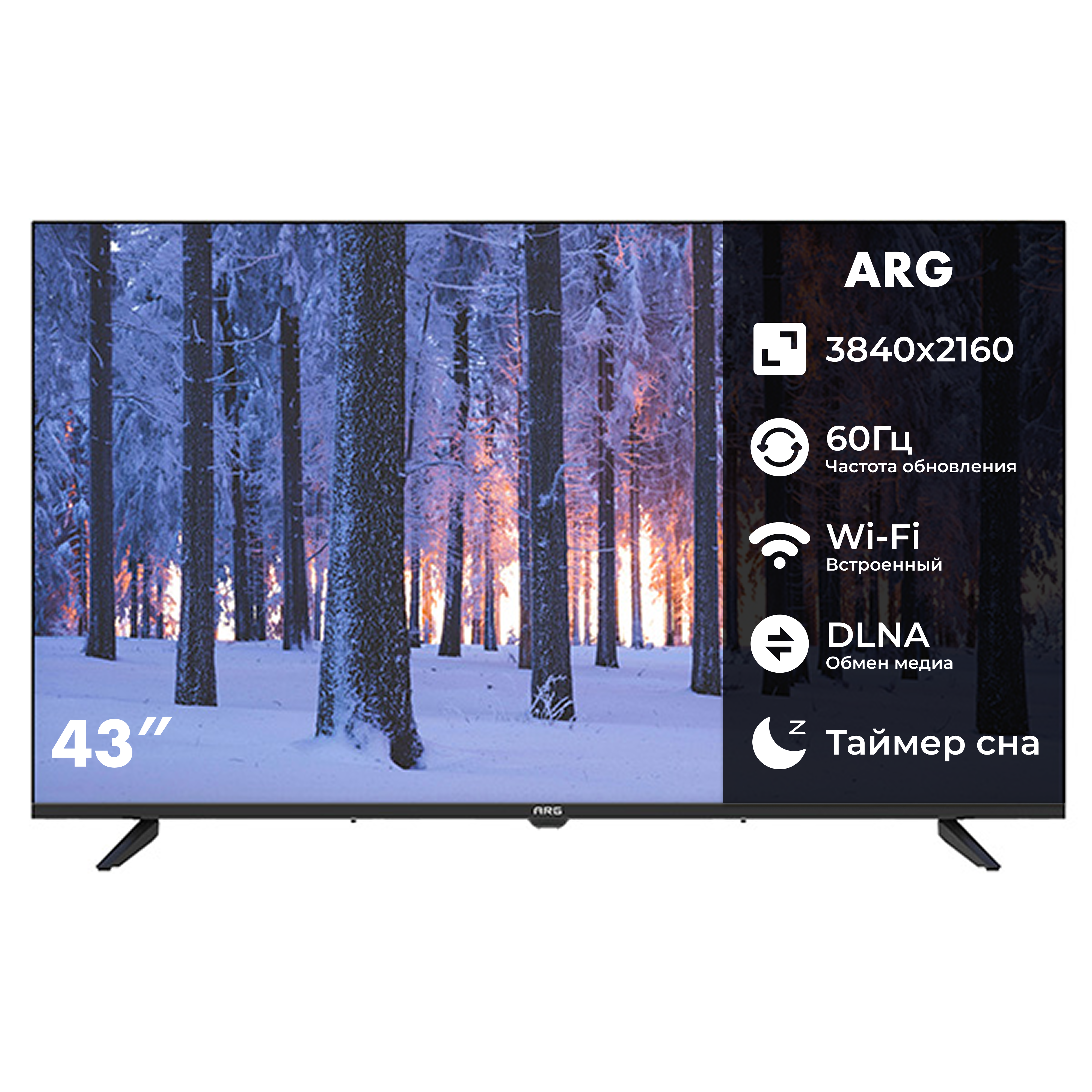 LED телевизор ARG LD43D7500