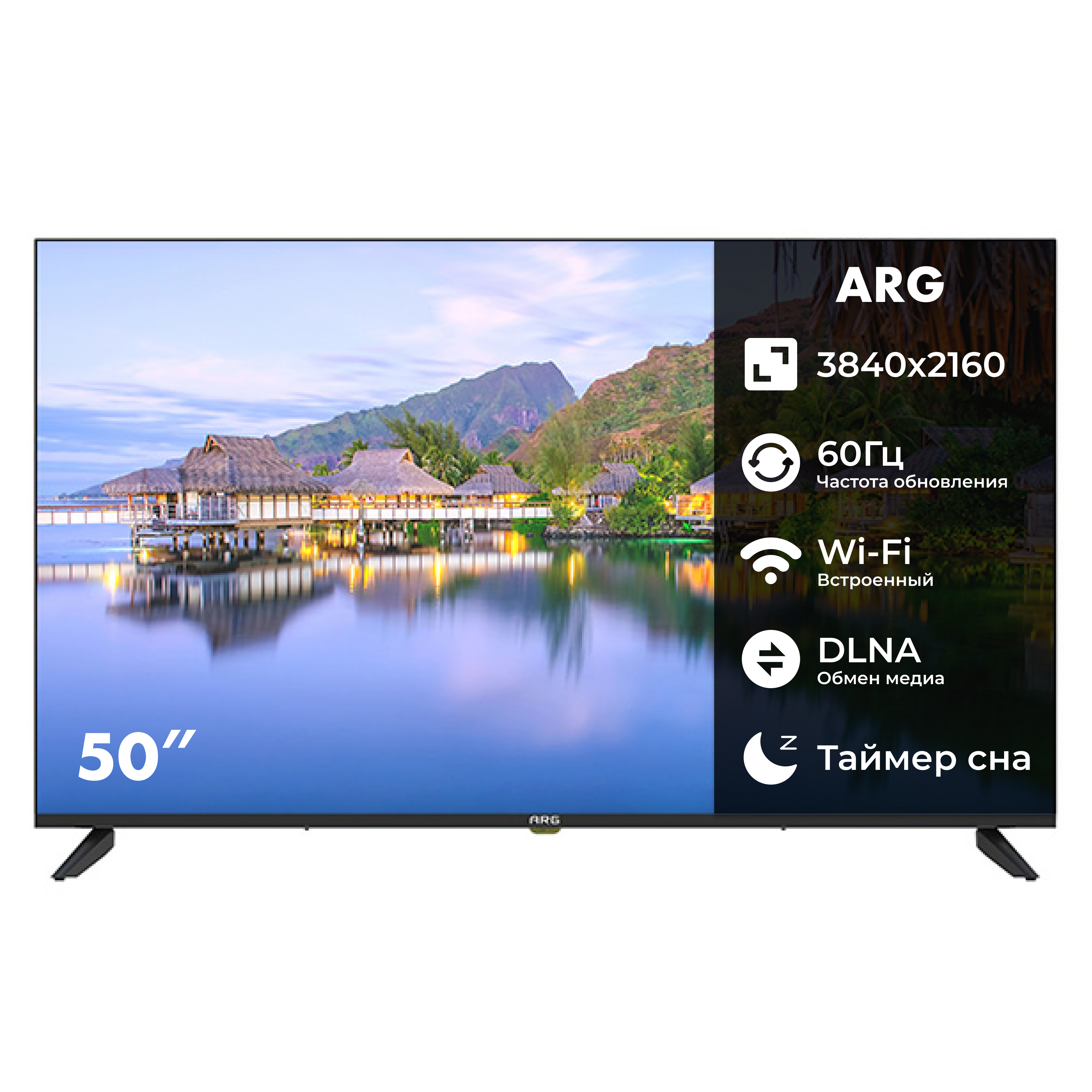 LED телевизор ARG LD50D7500