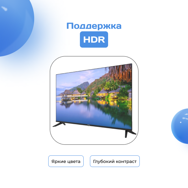 LED телевизор ARG LD50D7500 - фото 2