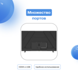 LED телевизор ARG LD65D7500 - фото 5