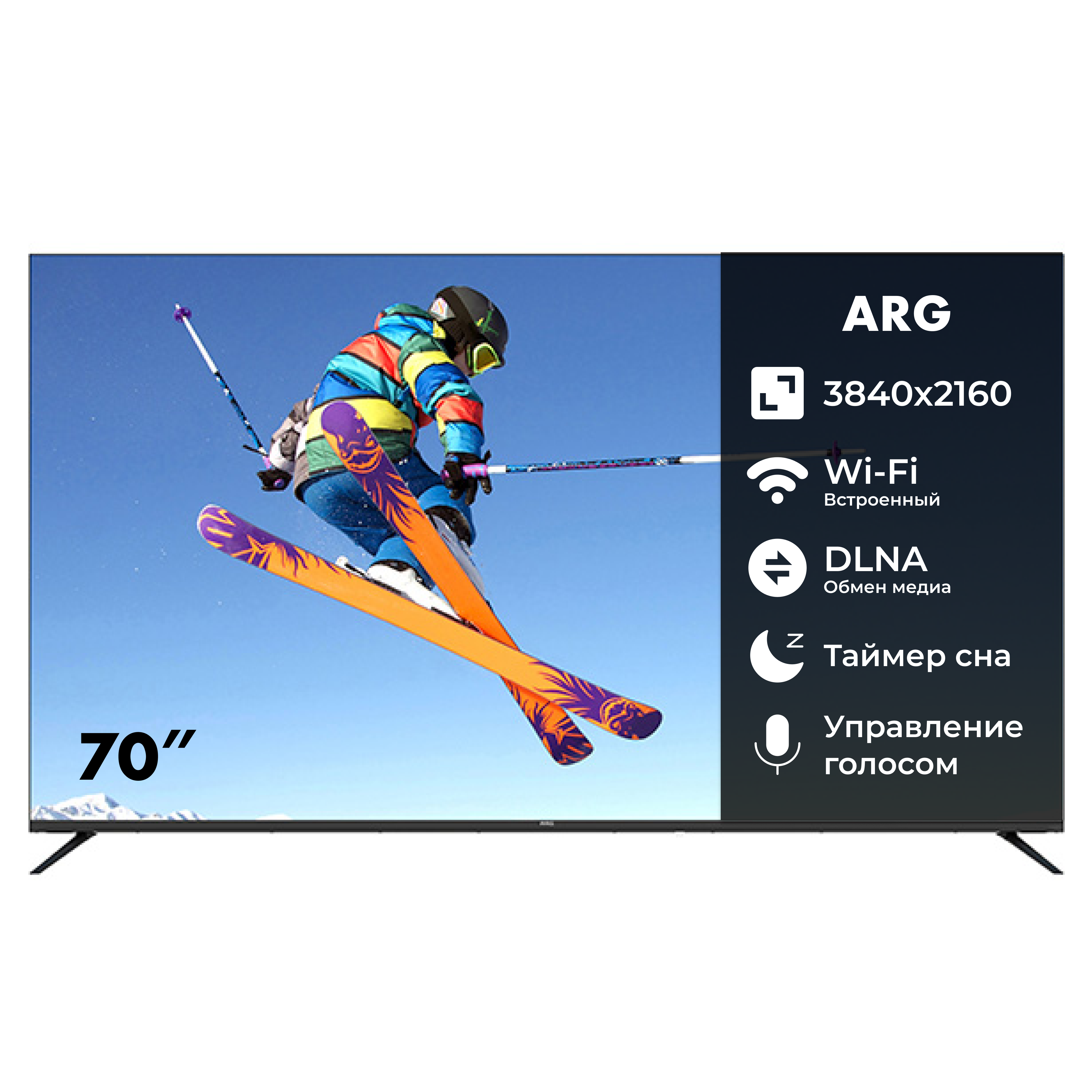 LED телевизор ARG A70U1C1 LED телевизор ARG A70U1C1