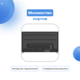 LED телевизор ARG A70U1C1 - фото 5