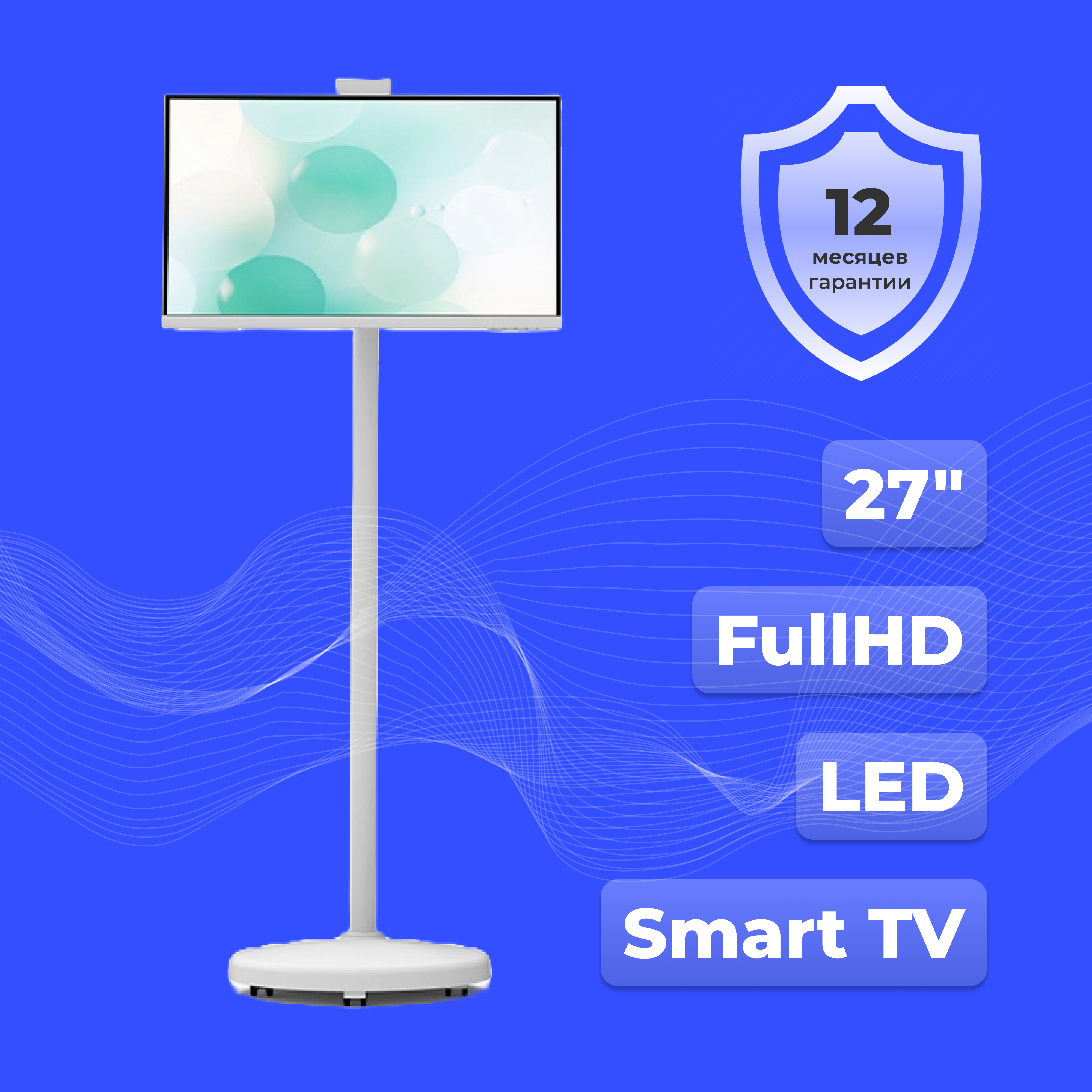 LED телевизор ARG MS27 - фото 2