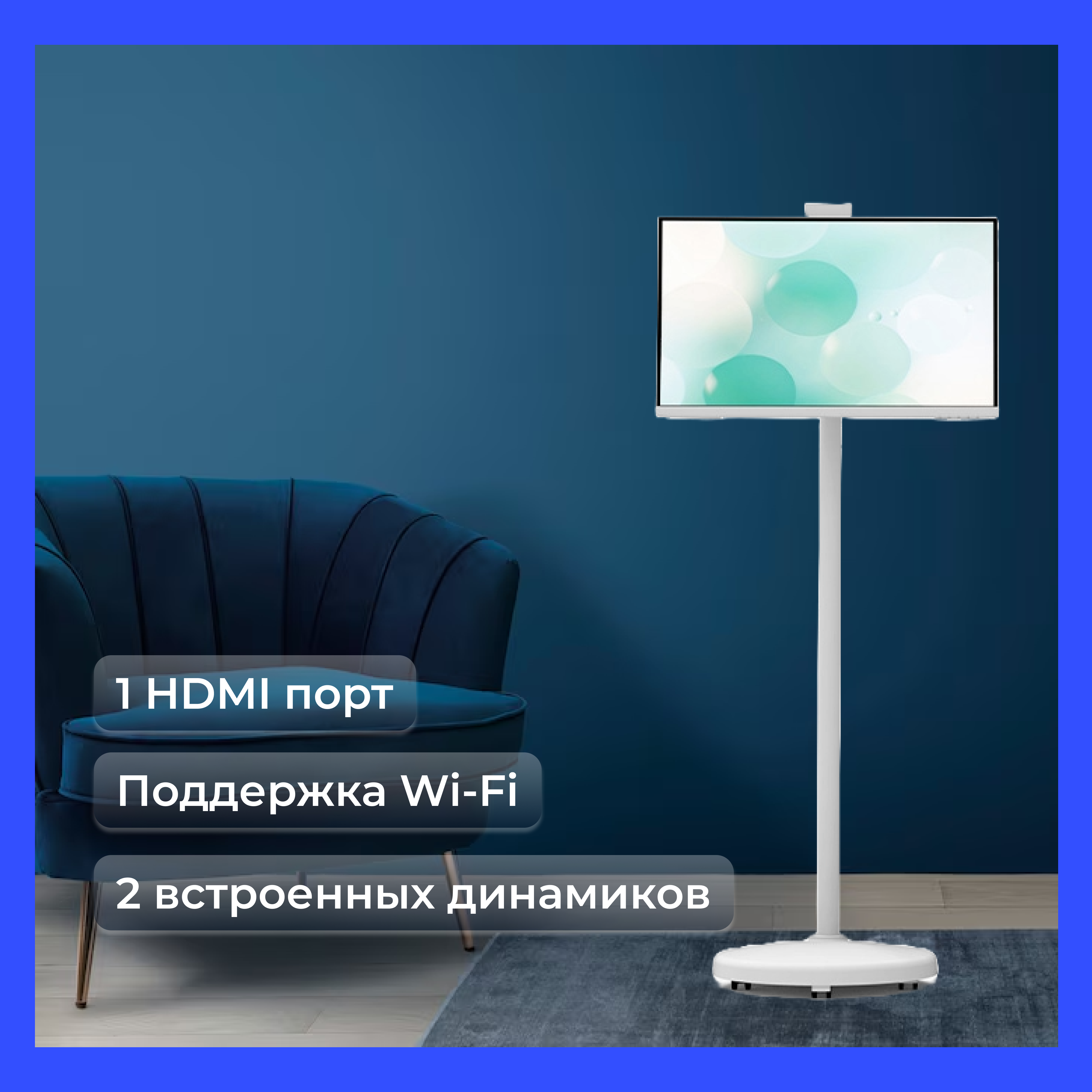 LED телевизор ARG MS27 - фото 3