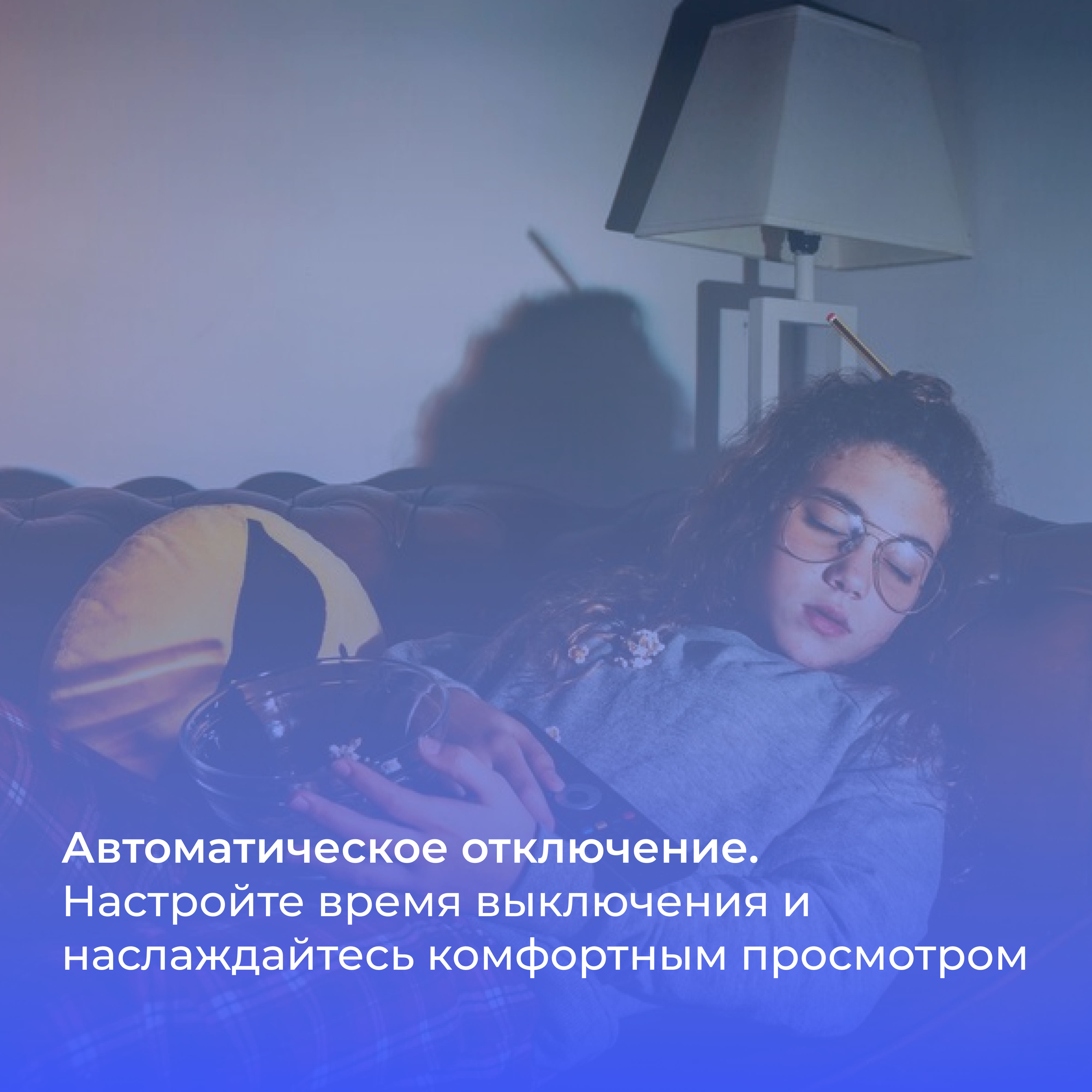 LED телевизор ARG MS27 - фото 5