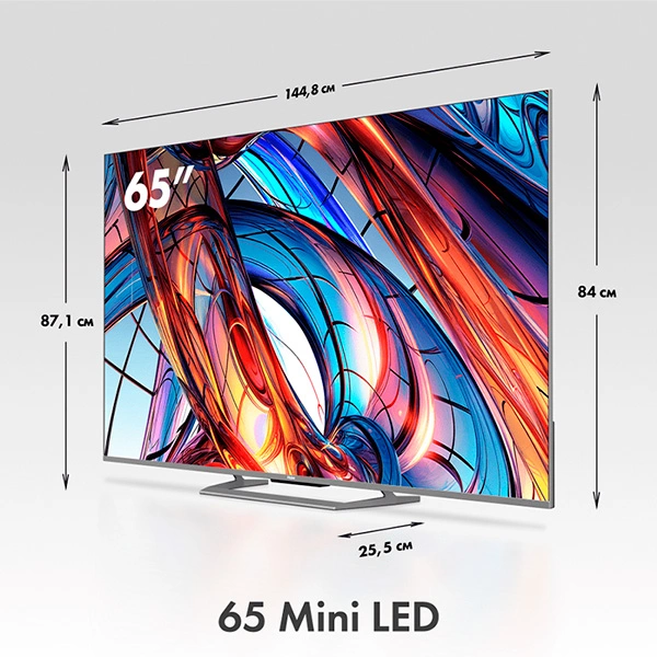 Haier теледидары 65 Mini LED - фото 2