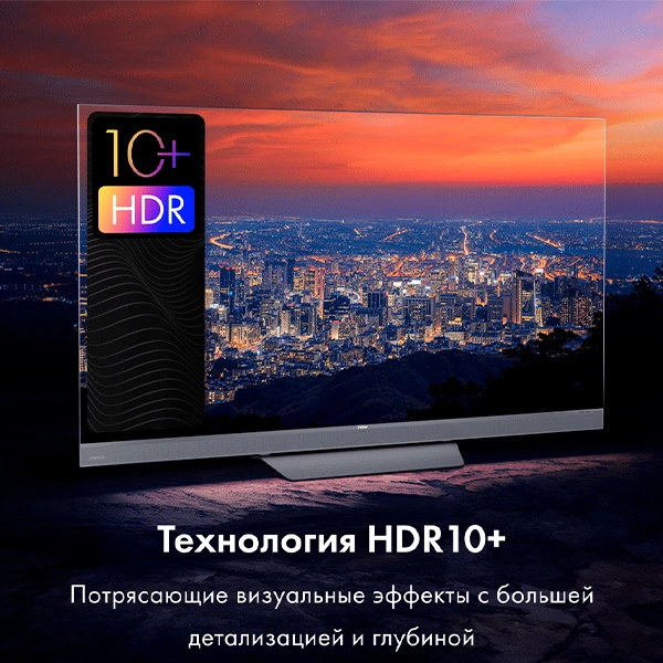 Жиынтық Haier теледидары 65 Mini LED Pro + Mart сөресі Рим 46″  - фото 5