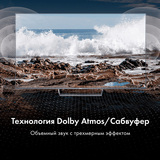 Комплект Mini LED TV Haier 75 Mini LED + ТВ тумба Mart Аврора 42″  - фото 7